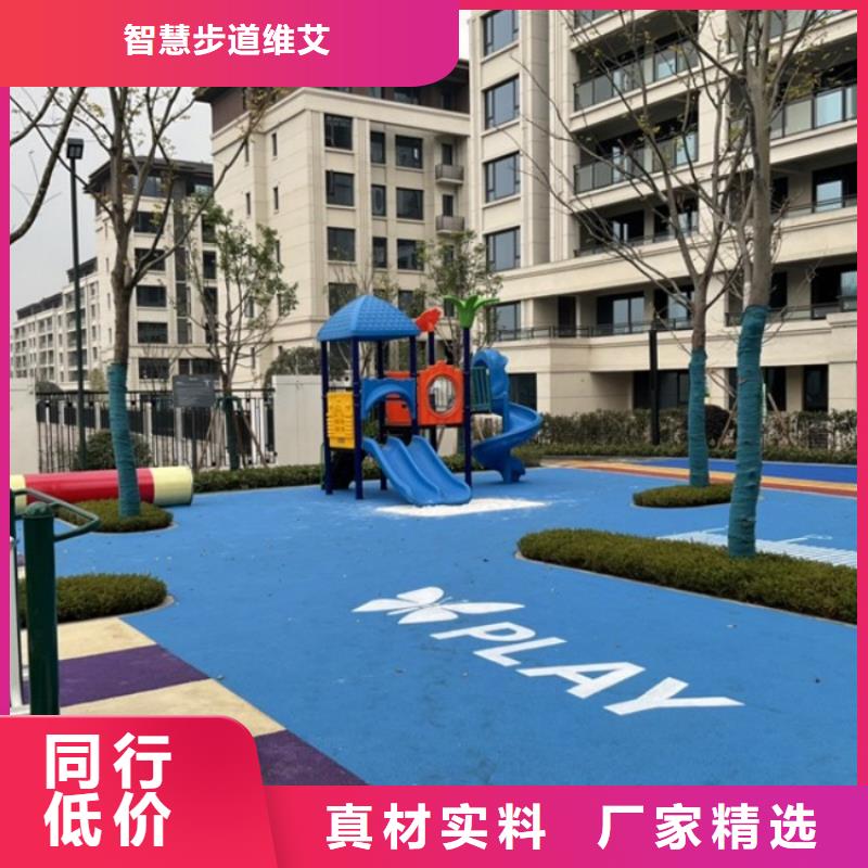 智慧_智慧步道保質保量