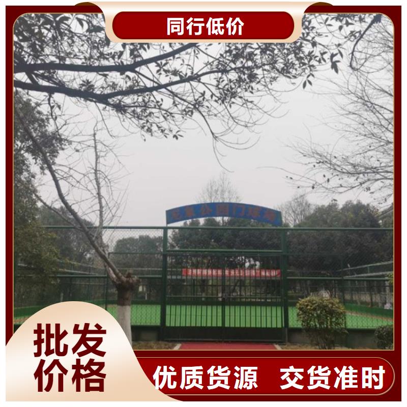 智慧智慧健身器材廠家市場報(bào)價(jià)