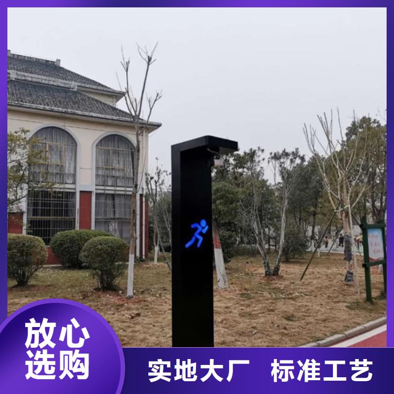 智慧公園健身大屏步道生產(chǎn)廠家按需定制真材實(shí)料