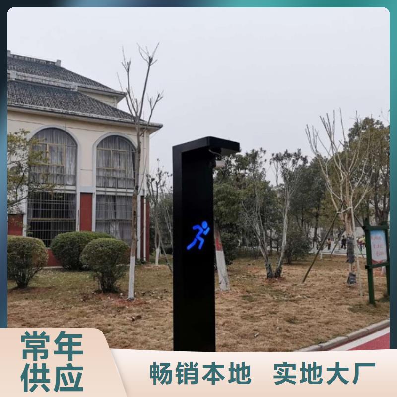 智慧_智慧步道保質保量