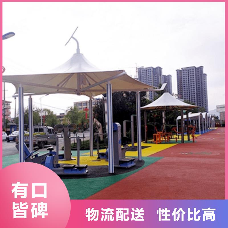 智慧公園健身大屏步道生產(chǎn)廠家按需定制真材實(shí)料