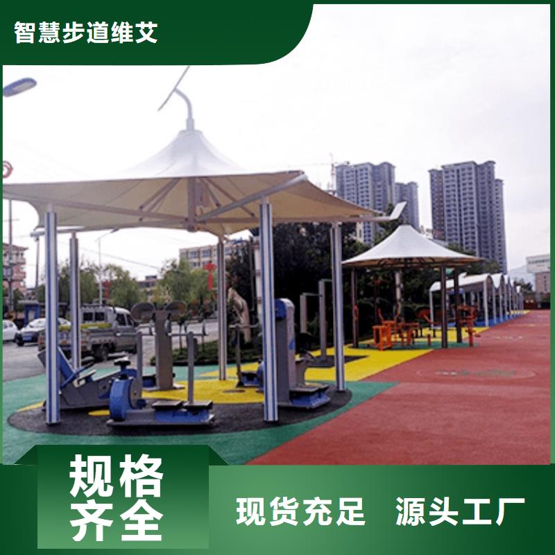 智慧_智慧步道保質保量