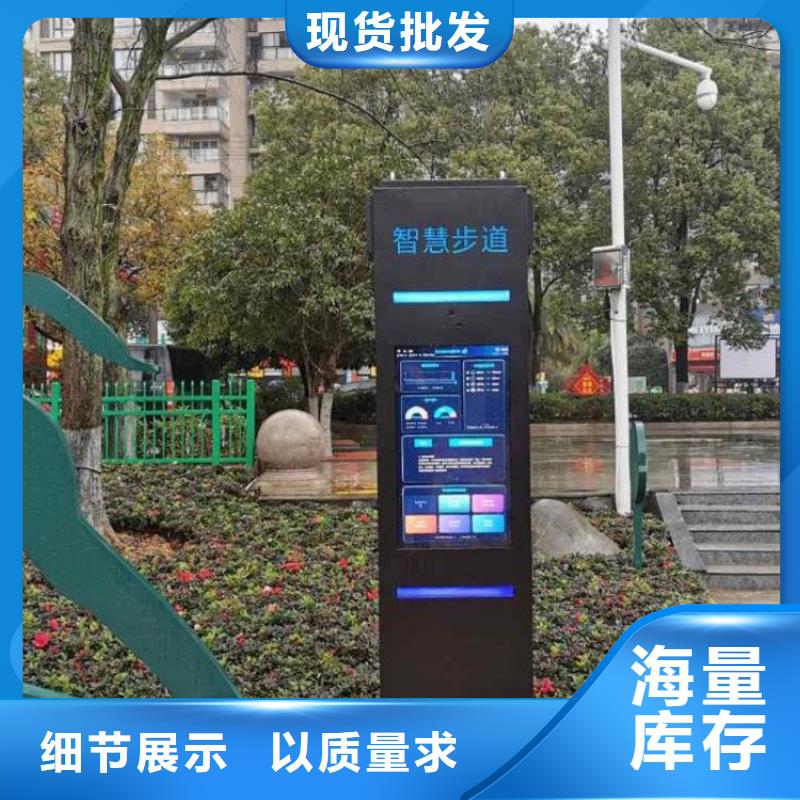 智慧AI虛擬馬拉松跑道按需定制