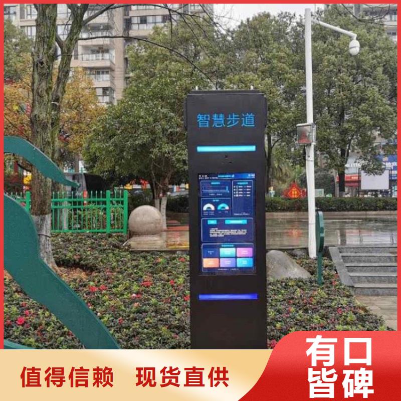 智慧AI虛擬馬拉松跑道細節(jié)決定成敗