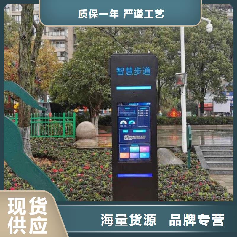 智慧ai虛擬騎行單車讓利客戶