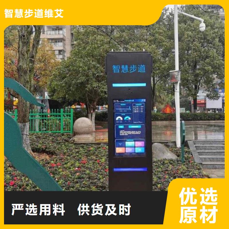 智慧AI虛擬馬拉松跑道按需定制