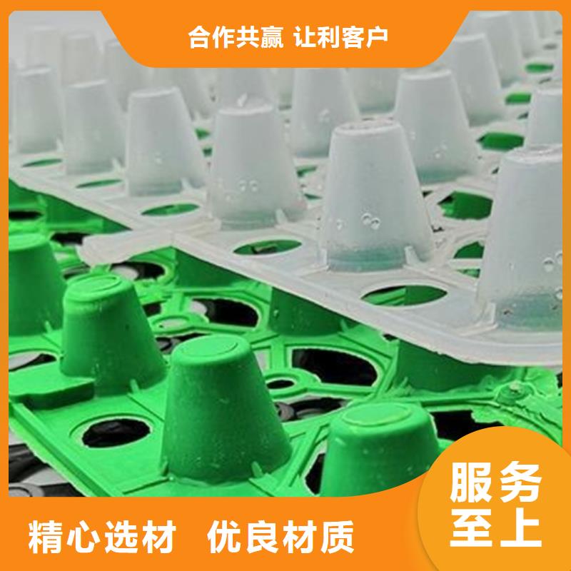 凹凸排水板價格低