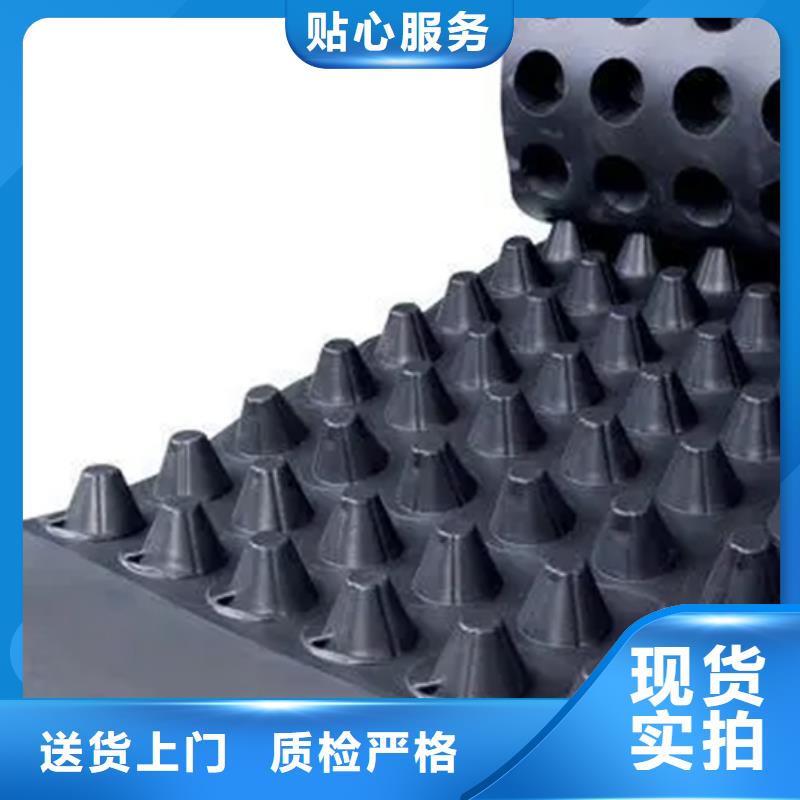 排水板-植草格經(jīng)銷商