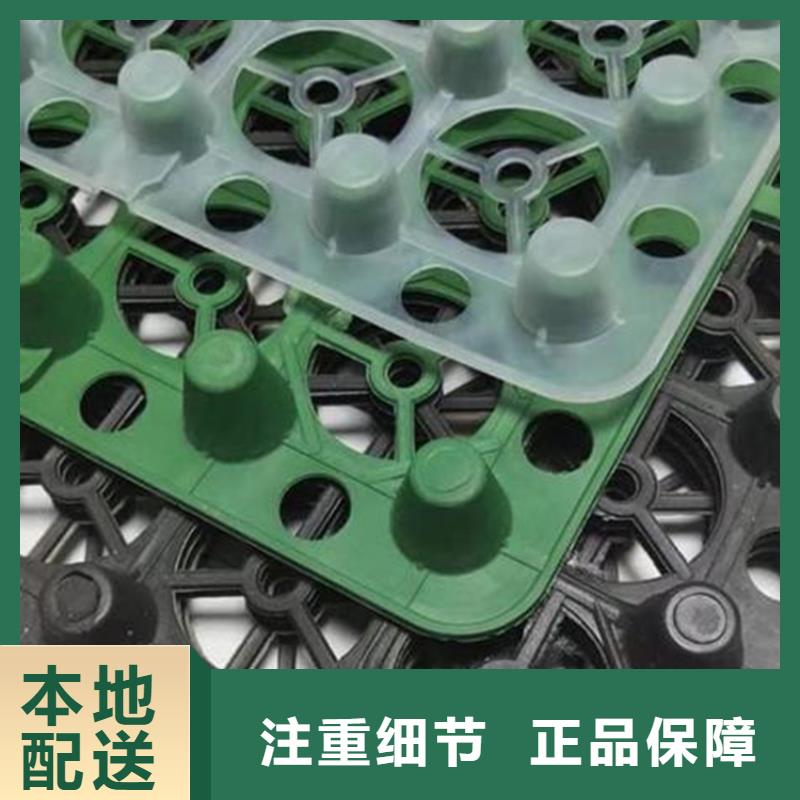 排水板海量貨源