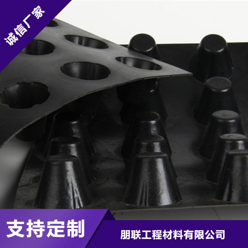 排水板价格公道合理