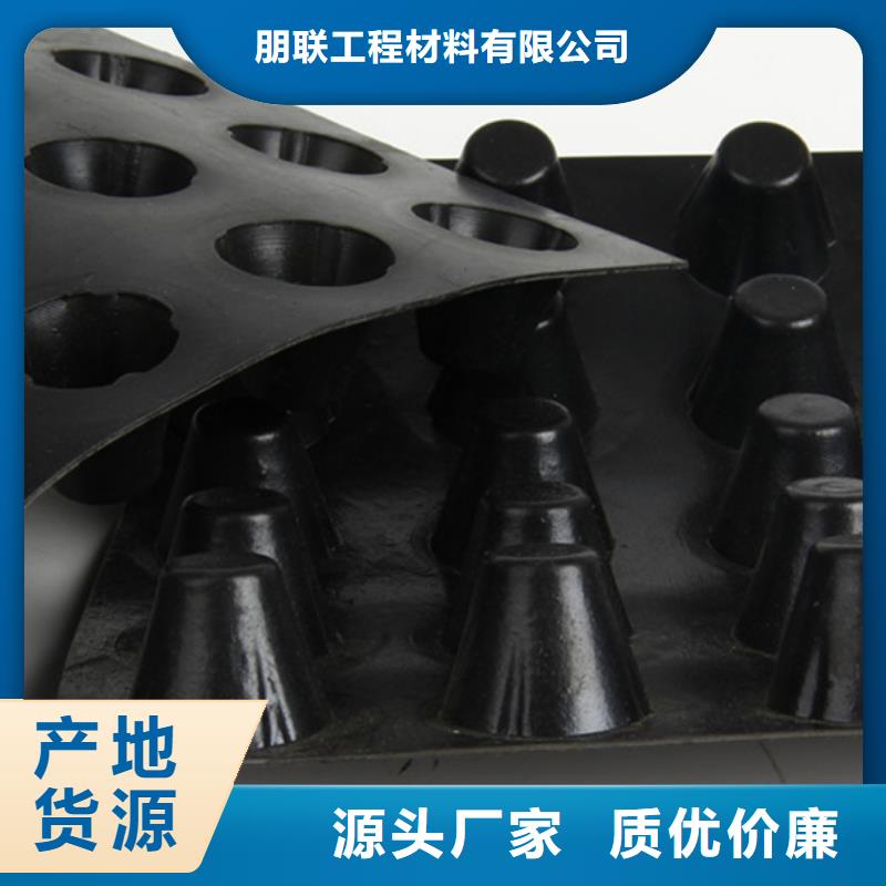 凹凸排水板价格行情