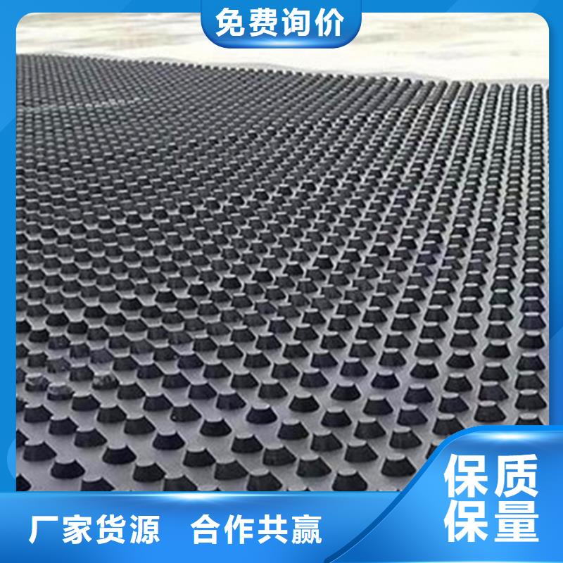 排水板水泥化粪池多种规格供您选择