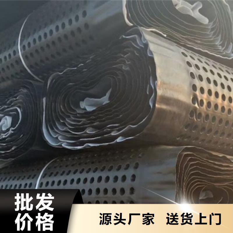 塑料排水板質量保證