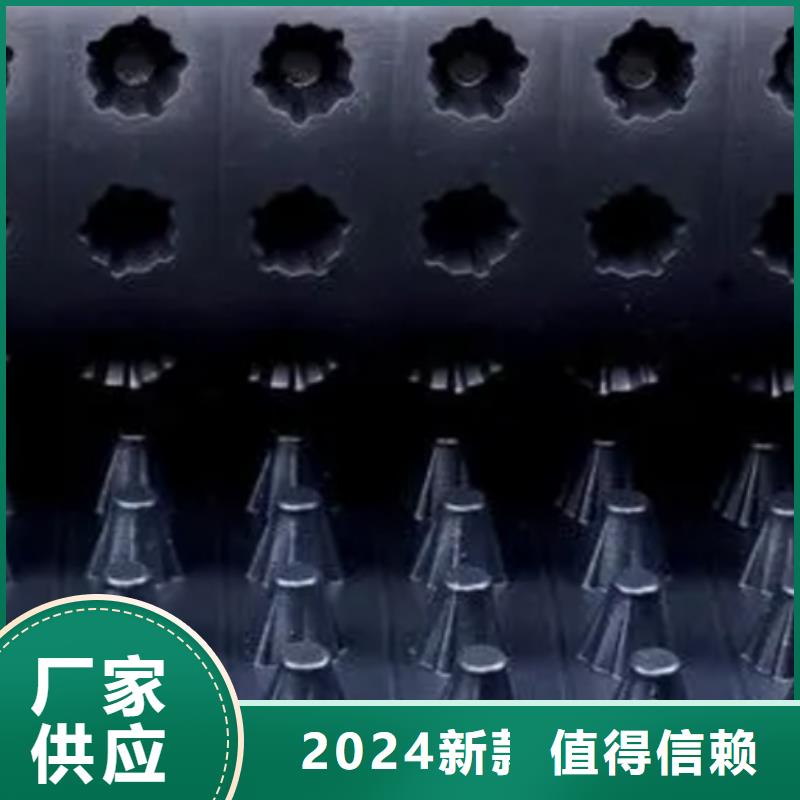 排水板廠家更新中