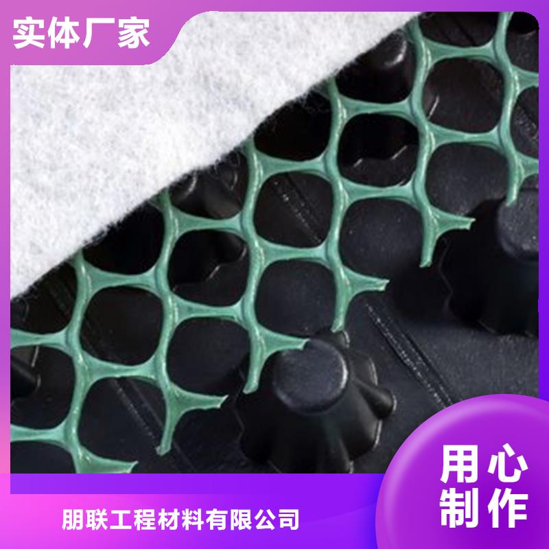 塑料排水板質量保證
