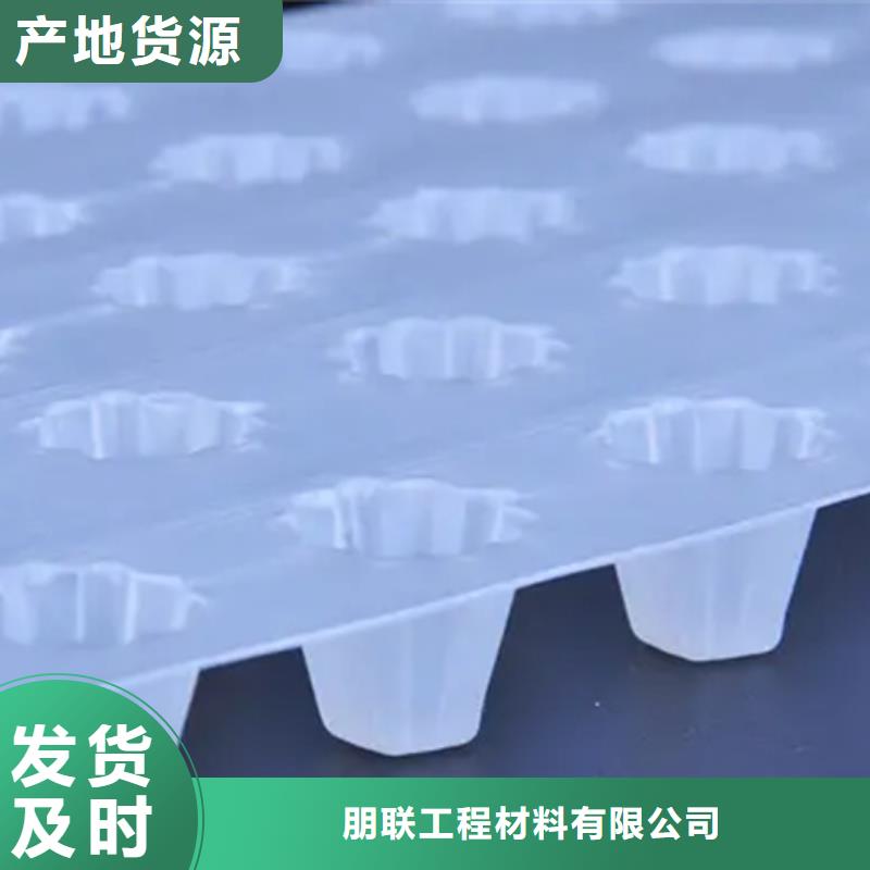 排水板價格-免費寄樣