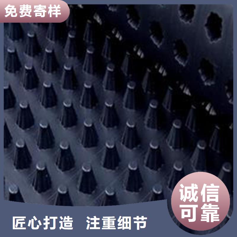 排水板【化糞池水泥】按需設(shè)計