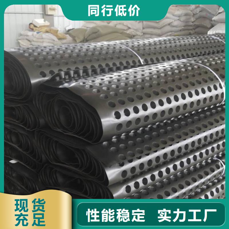 凹凸排水板價格低