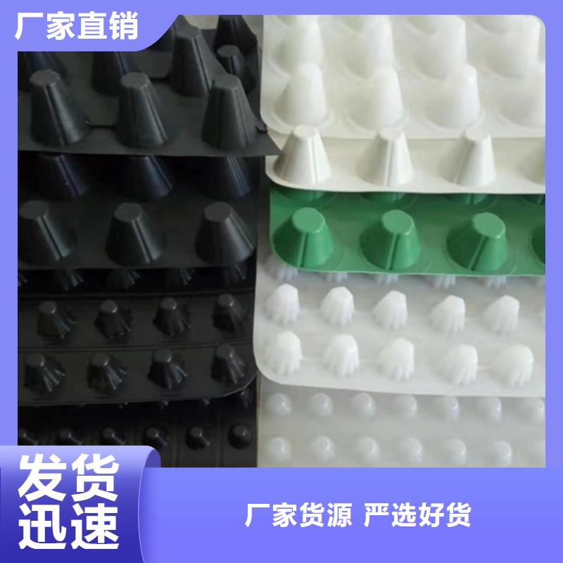 塑料排水板價(jià)格@已更新2025