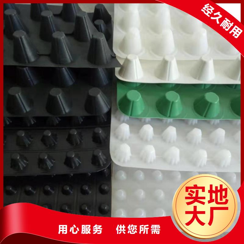 【排水板批發(fā)商】