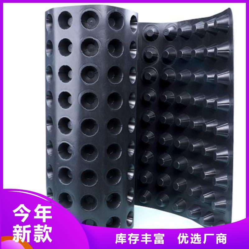 塑料排水板厂家直营店