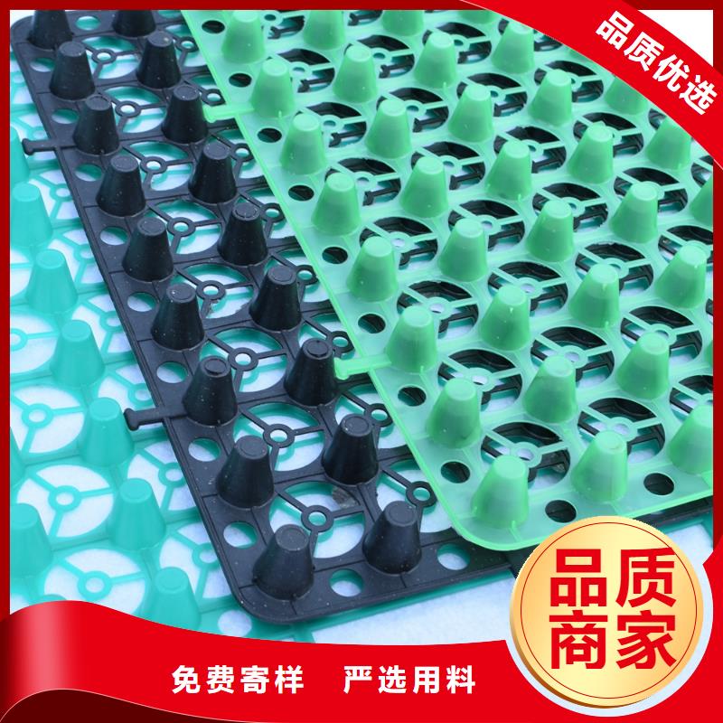 凹凸排水板價格低
