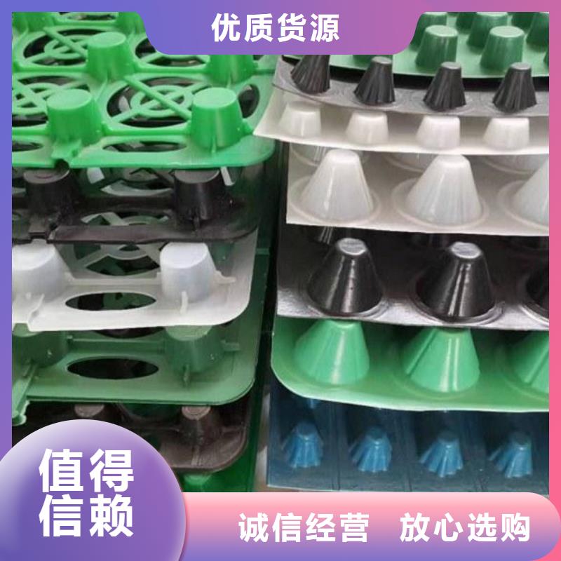 蓄排水板有限公司