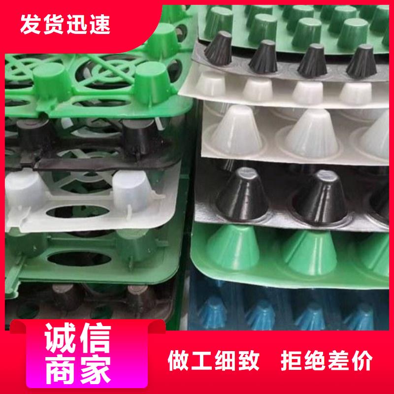 塑料排水板供應(yīng)價(jià)@2025