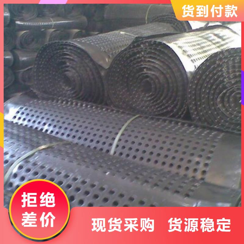 凹凸排水板價格低