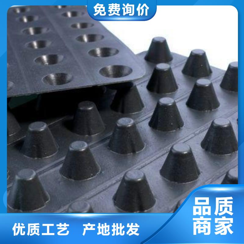 排水板在線(xiàn)報(bào)價(jià)