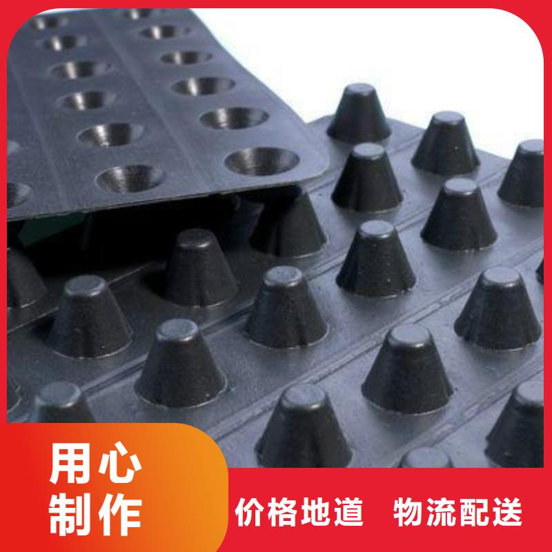 蓄排水板有限公司