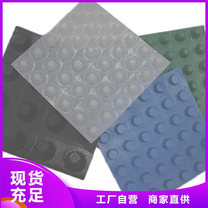 排水板_植草格現(xiàn)貨銷售