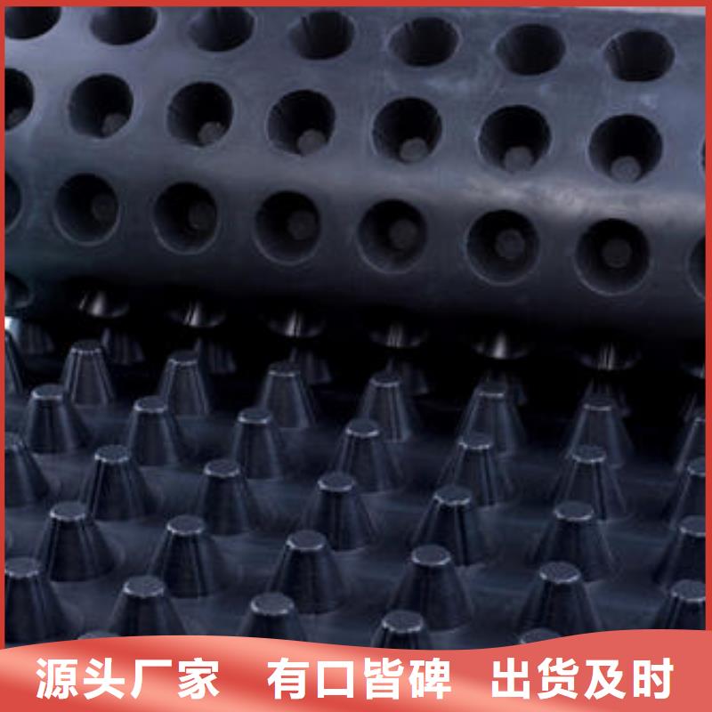 【排水板水泥化粪池实体诚信经营】
