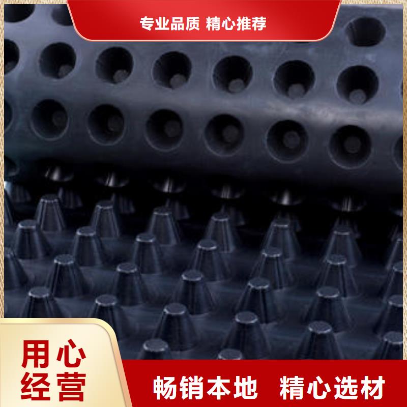 排水板【化糞池水泥】按需設(shè)計