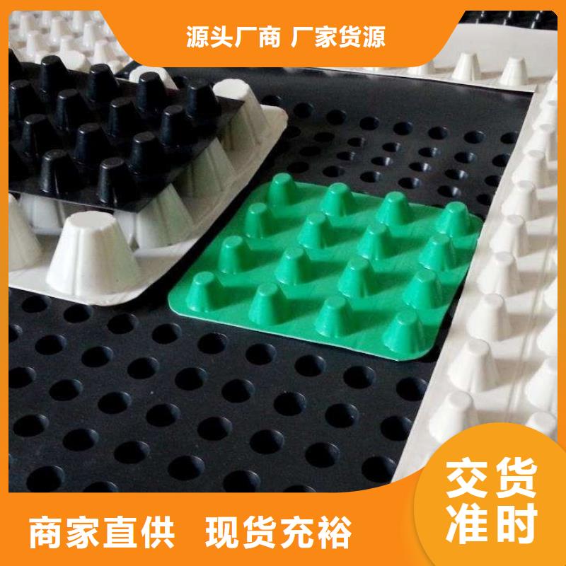 排水板廠家更新中