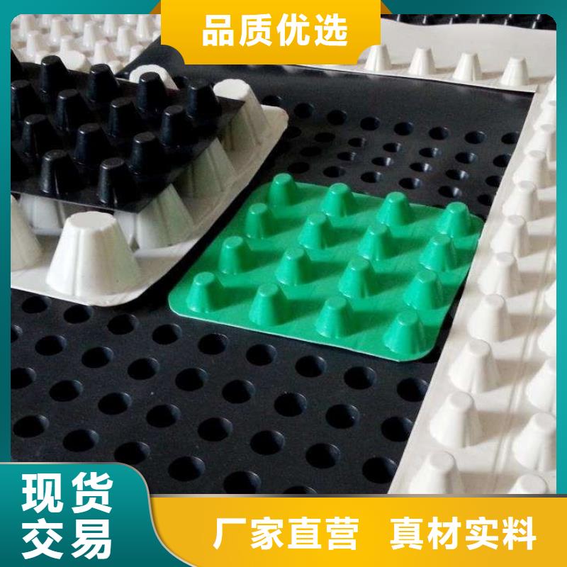 排水板-防護(hù)虹吸排水收集系統(tǒng)質(zhì)量可靠