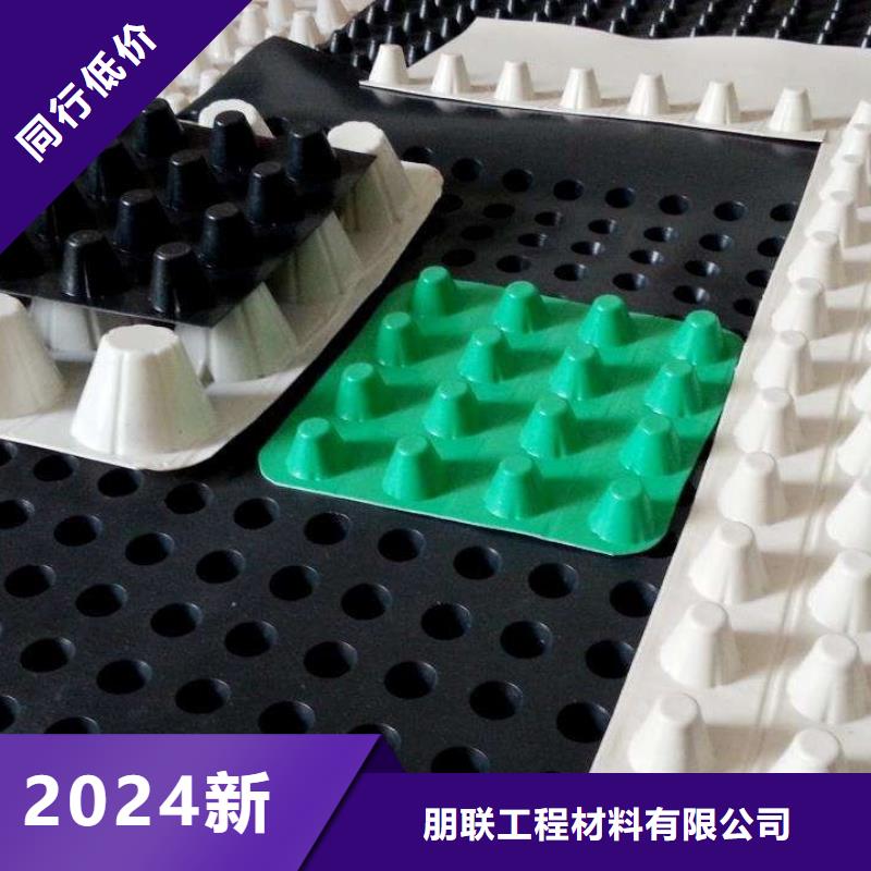 排水板在線(xiàn)報(bào)價(jià)