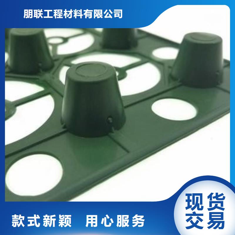 排水板细节严格凸显品质
