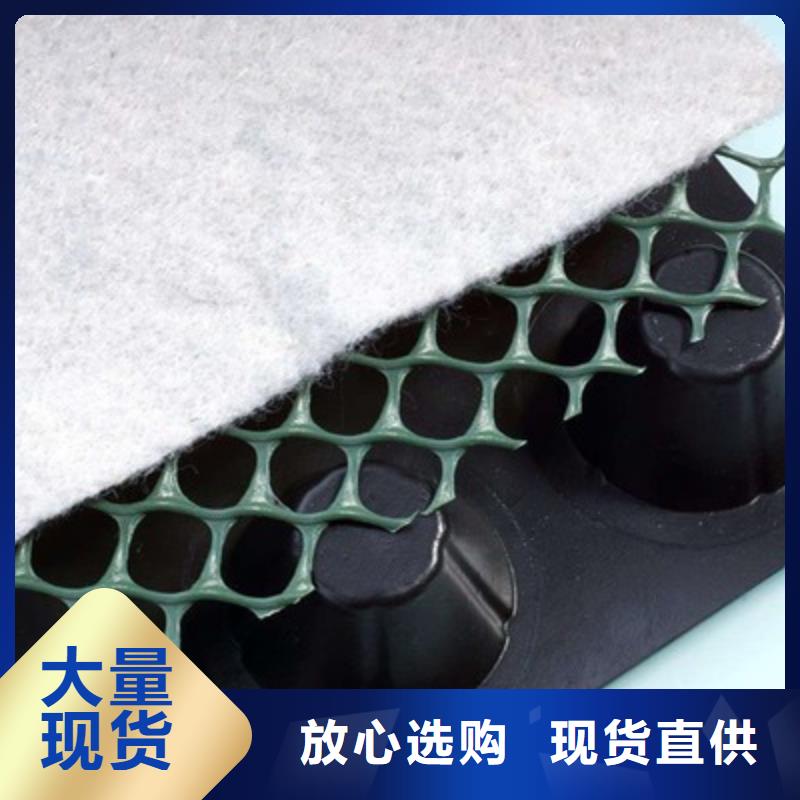 凹凸排水板价格行情