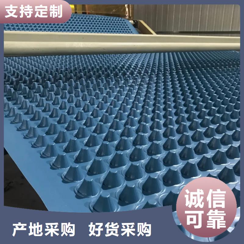 排水板海量貨源
