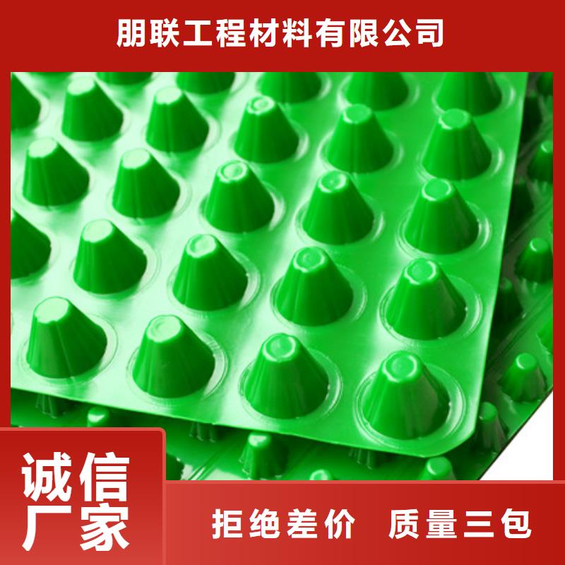 排水板在線(xiàn)報(bào)價(jià)