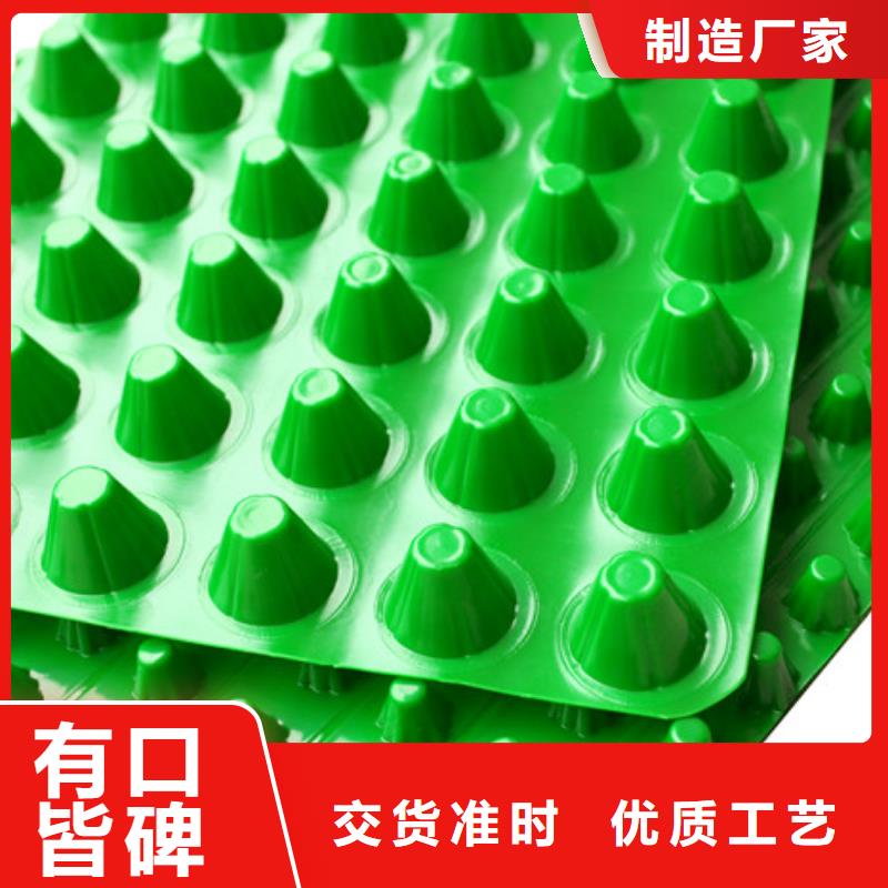排水板植草格口碑好實(shí)力強(qiáng)