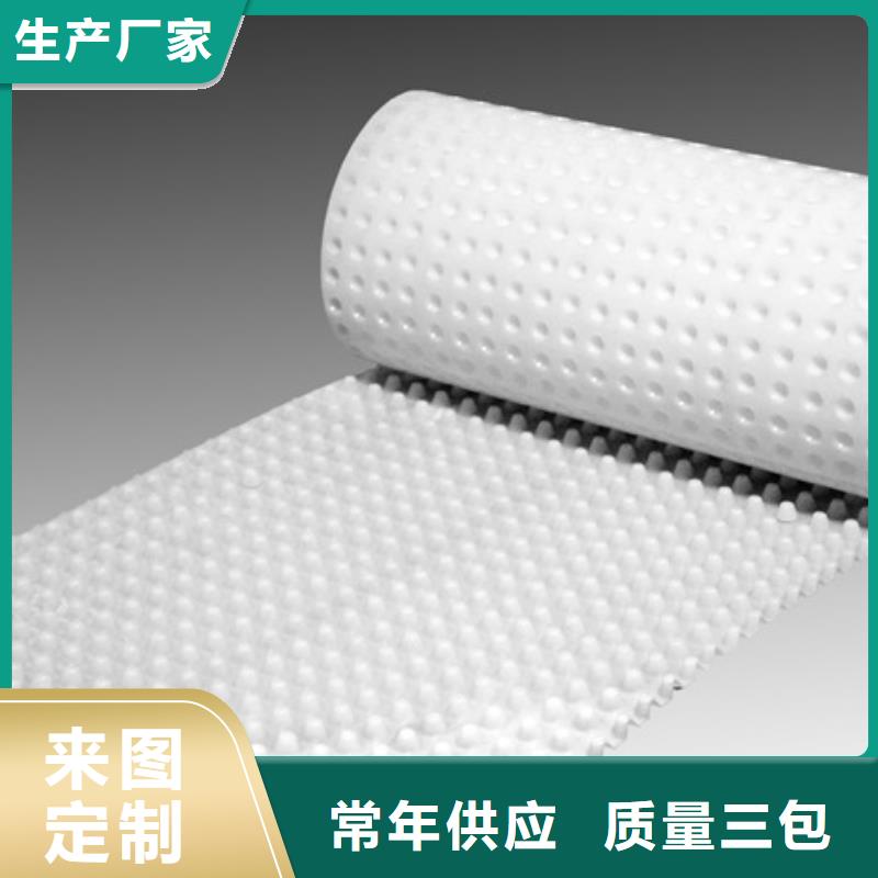 排水板植草格工廠認(rèn)證