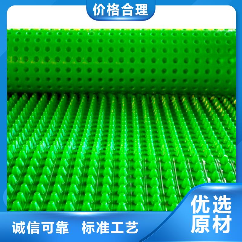 排水板海量貨源