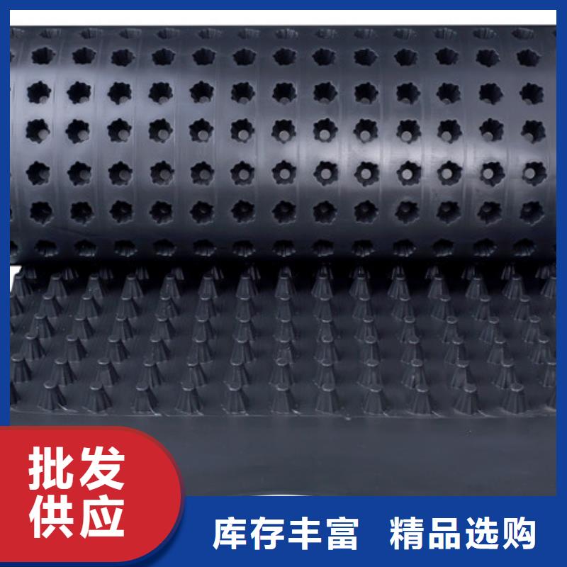 排水板海量貨源
