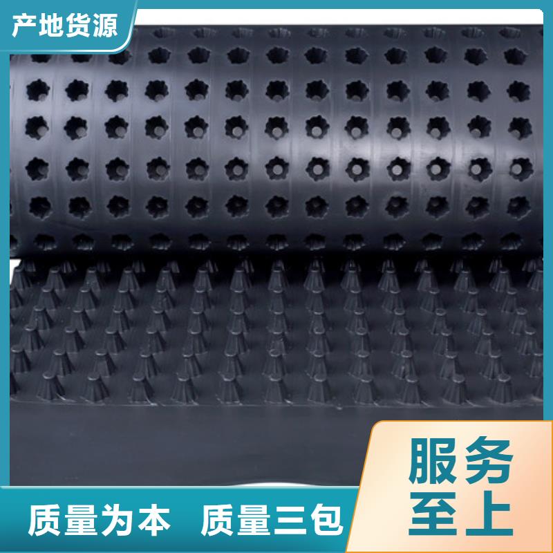 排水板细节严格凸显品质