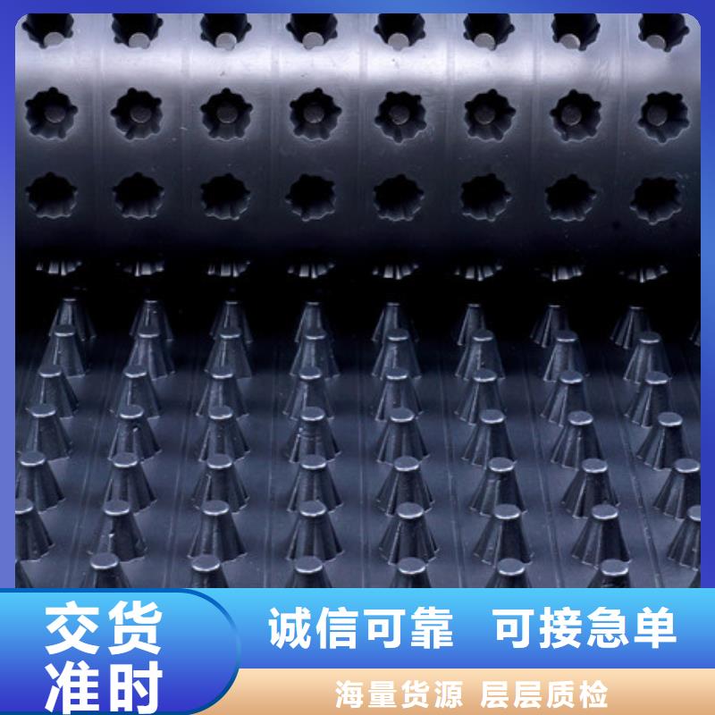 排水板海量貨源