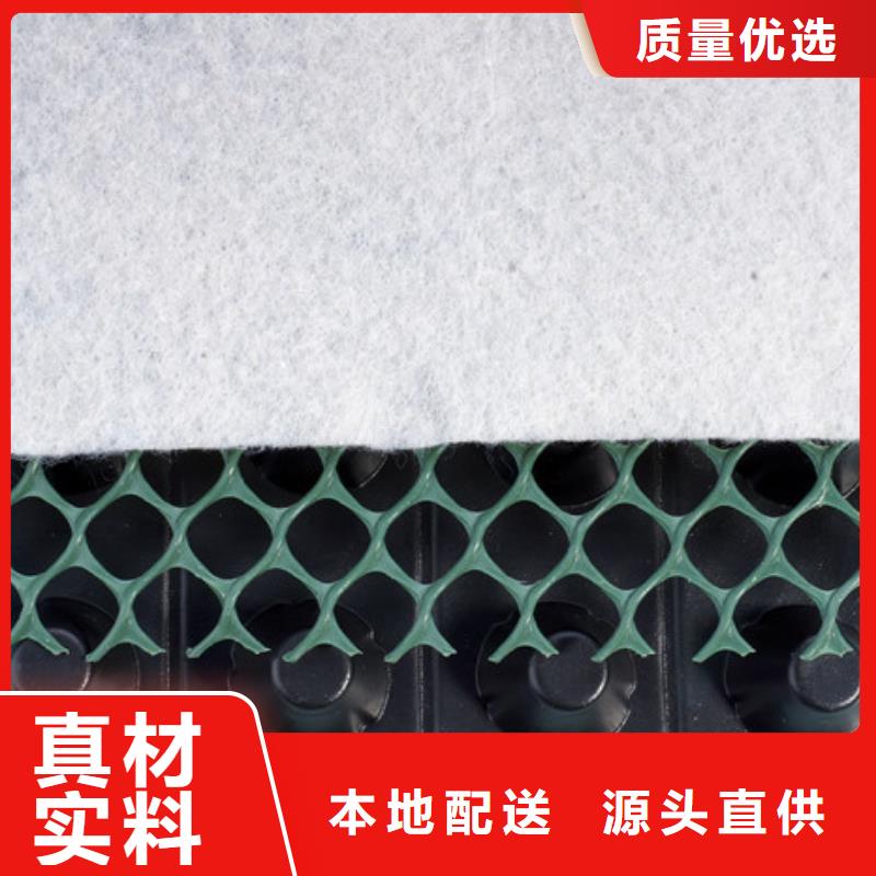 排水板海量貨源
