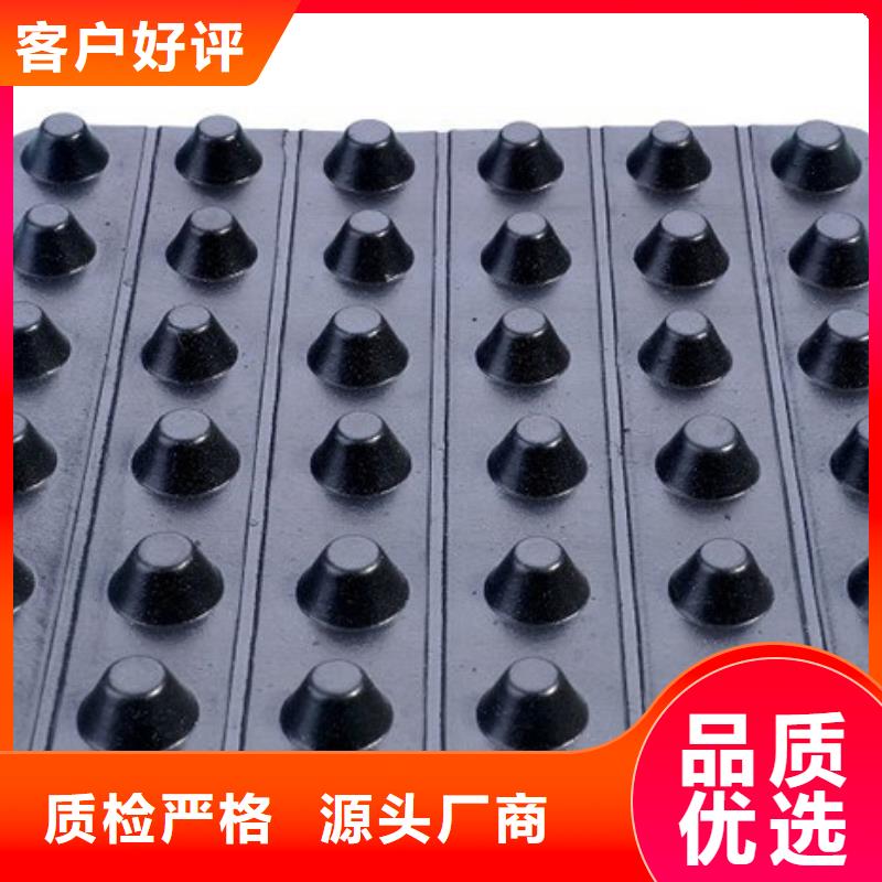 排水板海量貨源