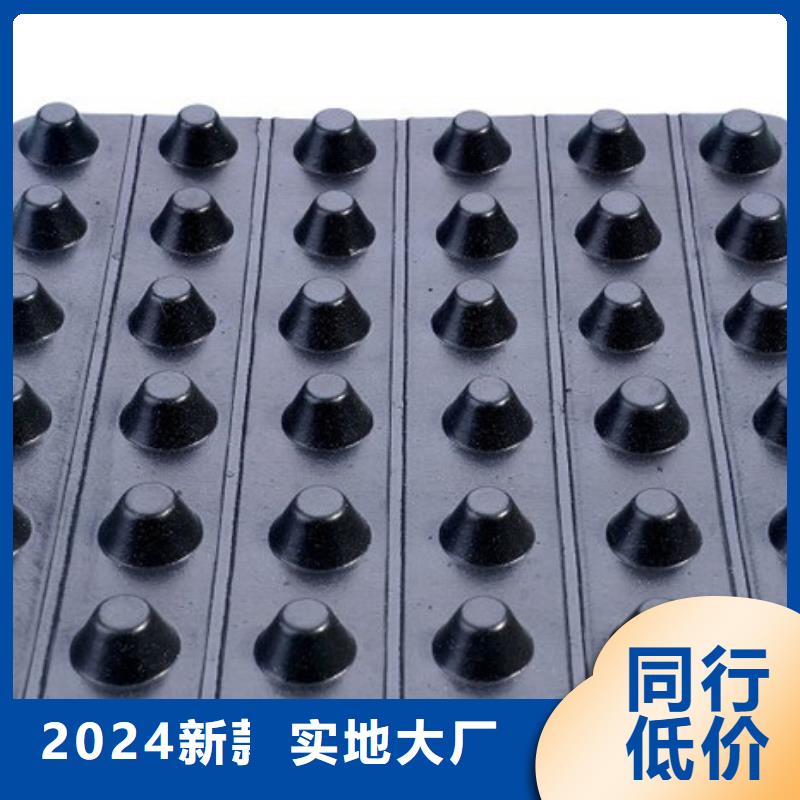 塑料排水板質量保證